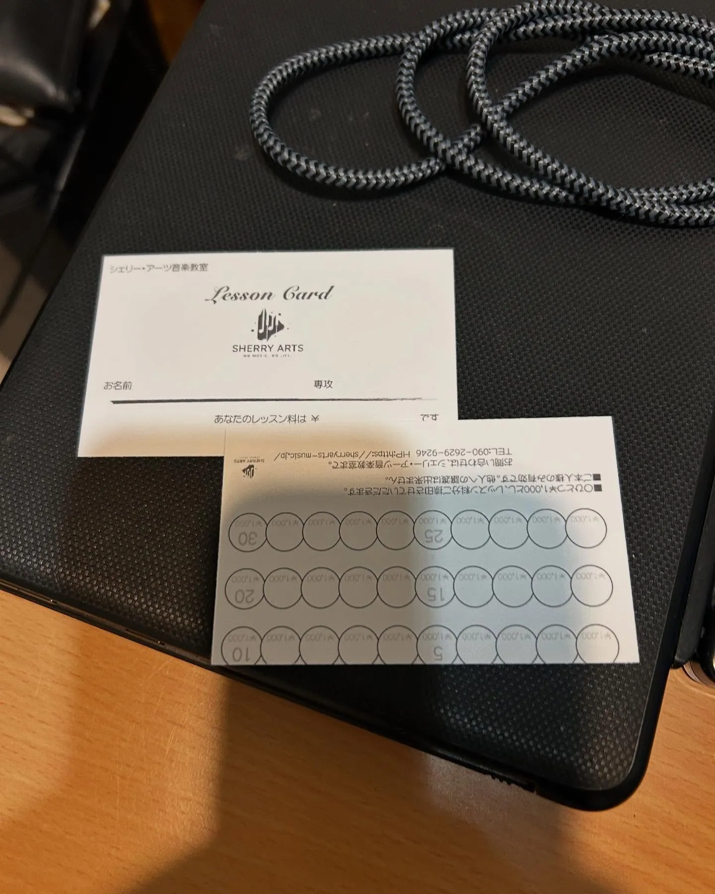 『学芸大学』体験レッスン、ラッシュ『音楽教室』