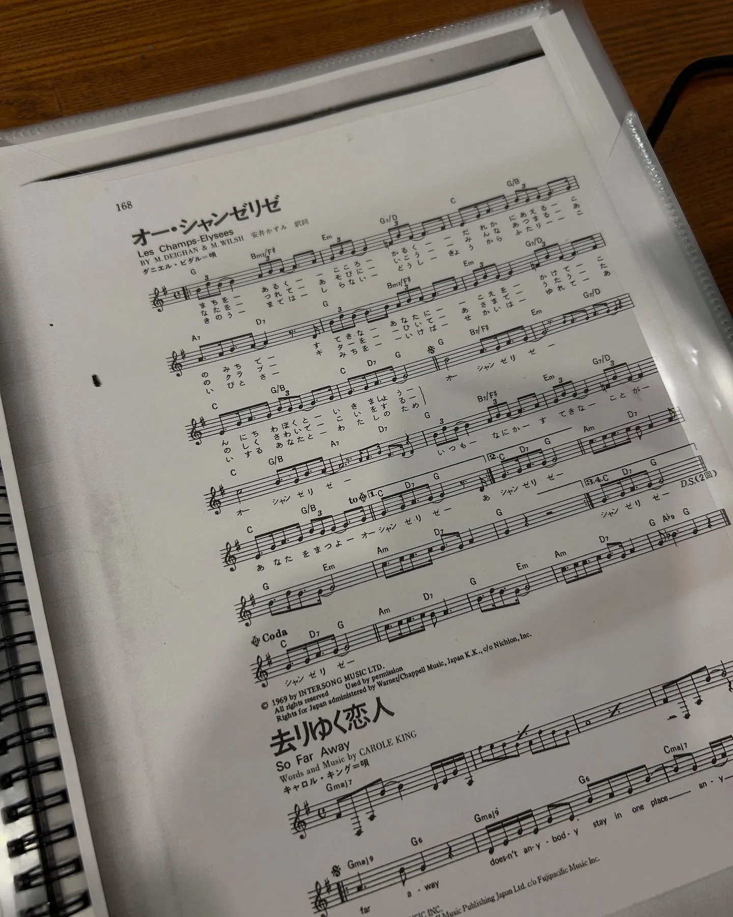 『目黒区』5月11日のライブに備えて『音楽教室』