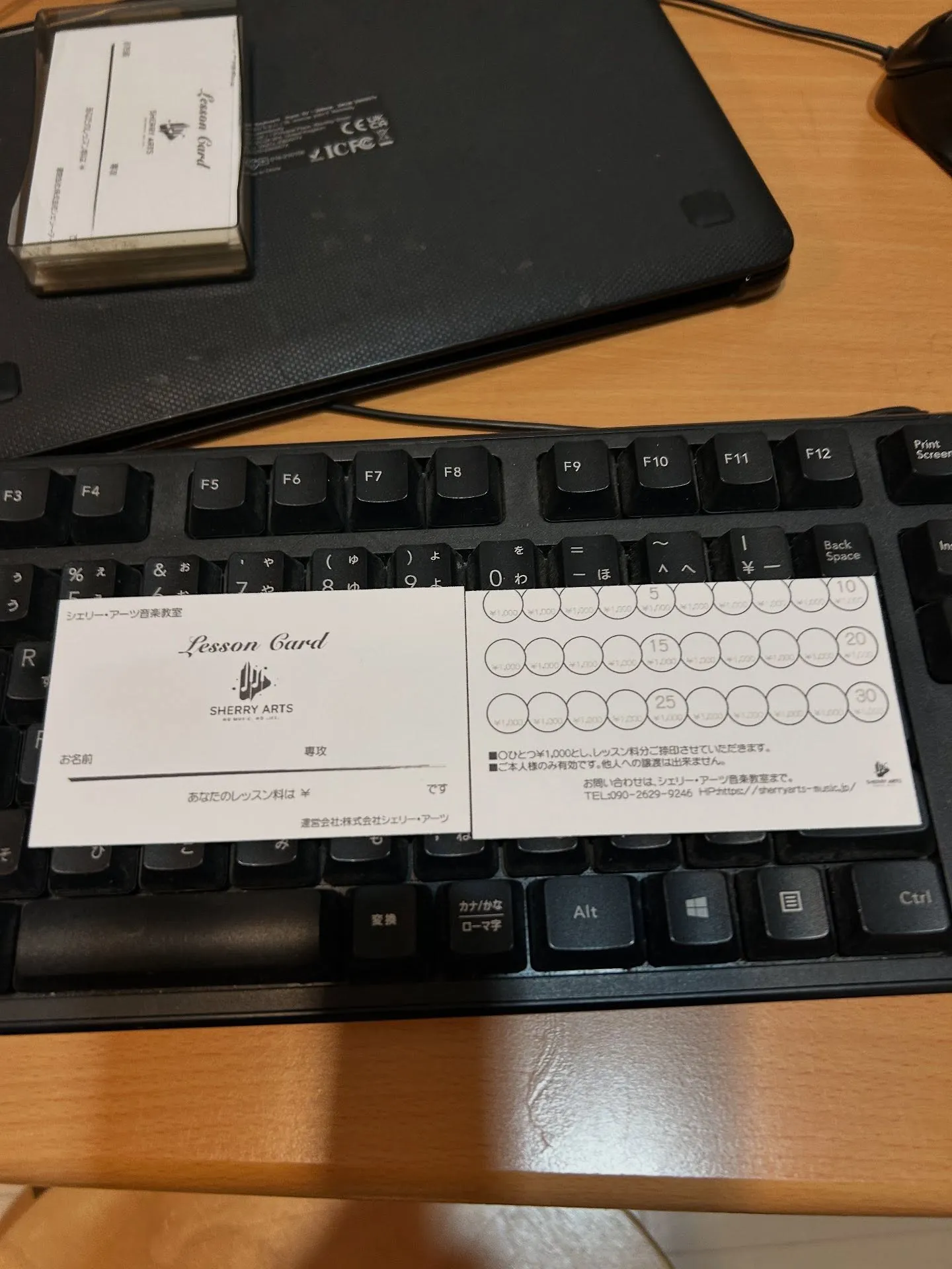 『目黒区』体験レッスンのご案内『音楽教室』