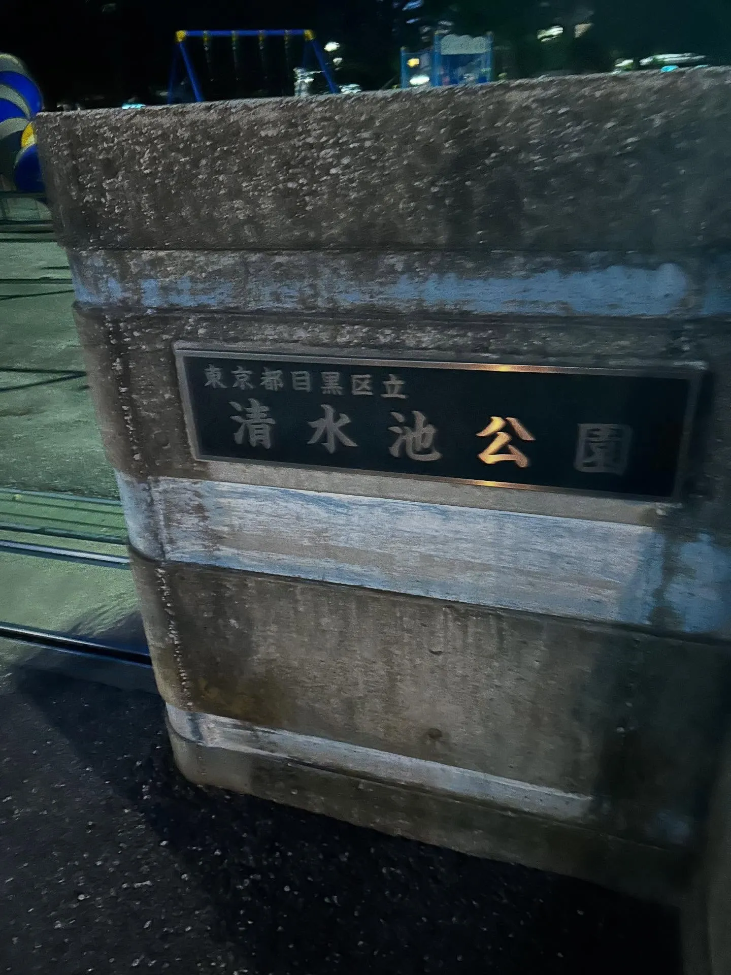 『学芸大学』全ての楽器は歌うように演奏されるべきです - シ...