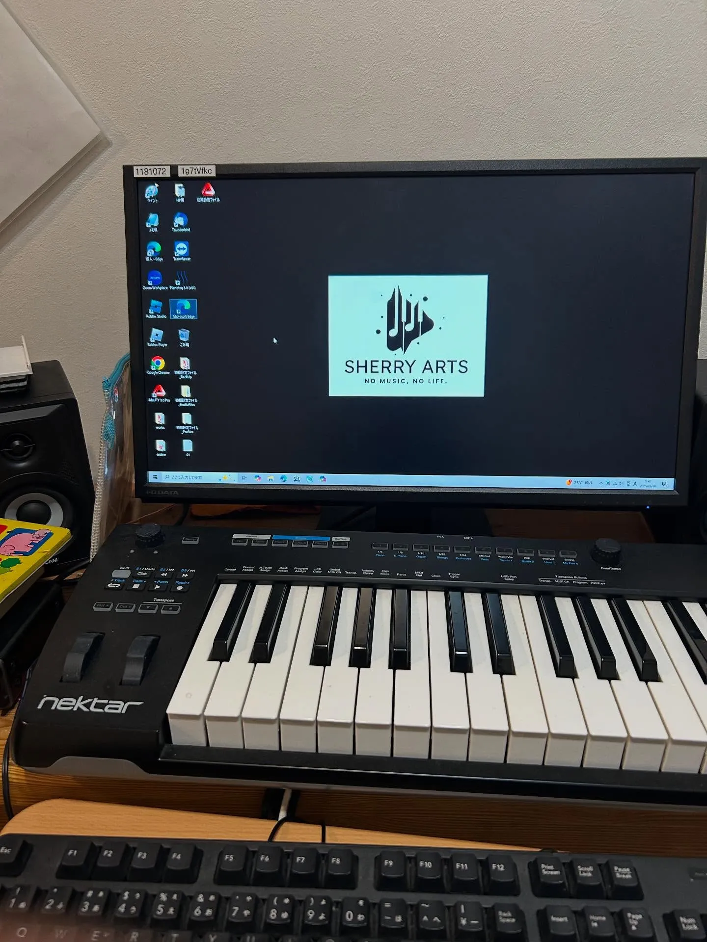 『学芸大学』音楽と健康『ピアノ教室』