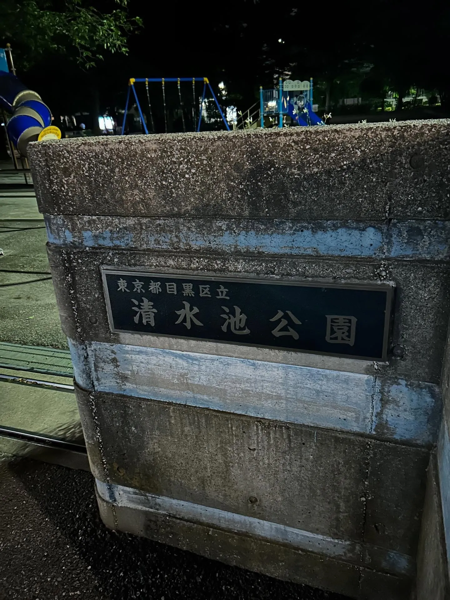 『学芸大学』音楽は全て歌に帰結する『音楽教室』