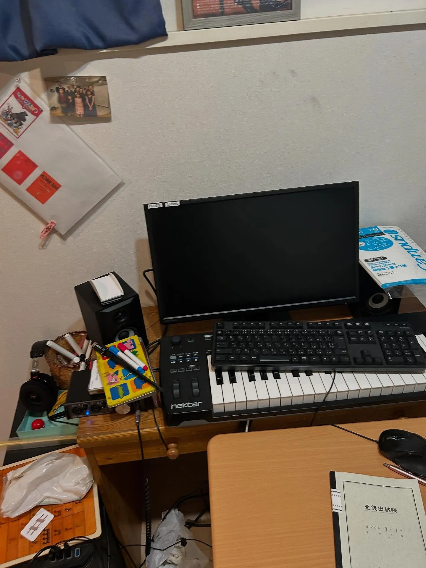 『目黒本町』あなたの街の音楽教室『音楽教室』