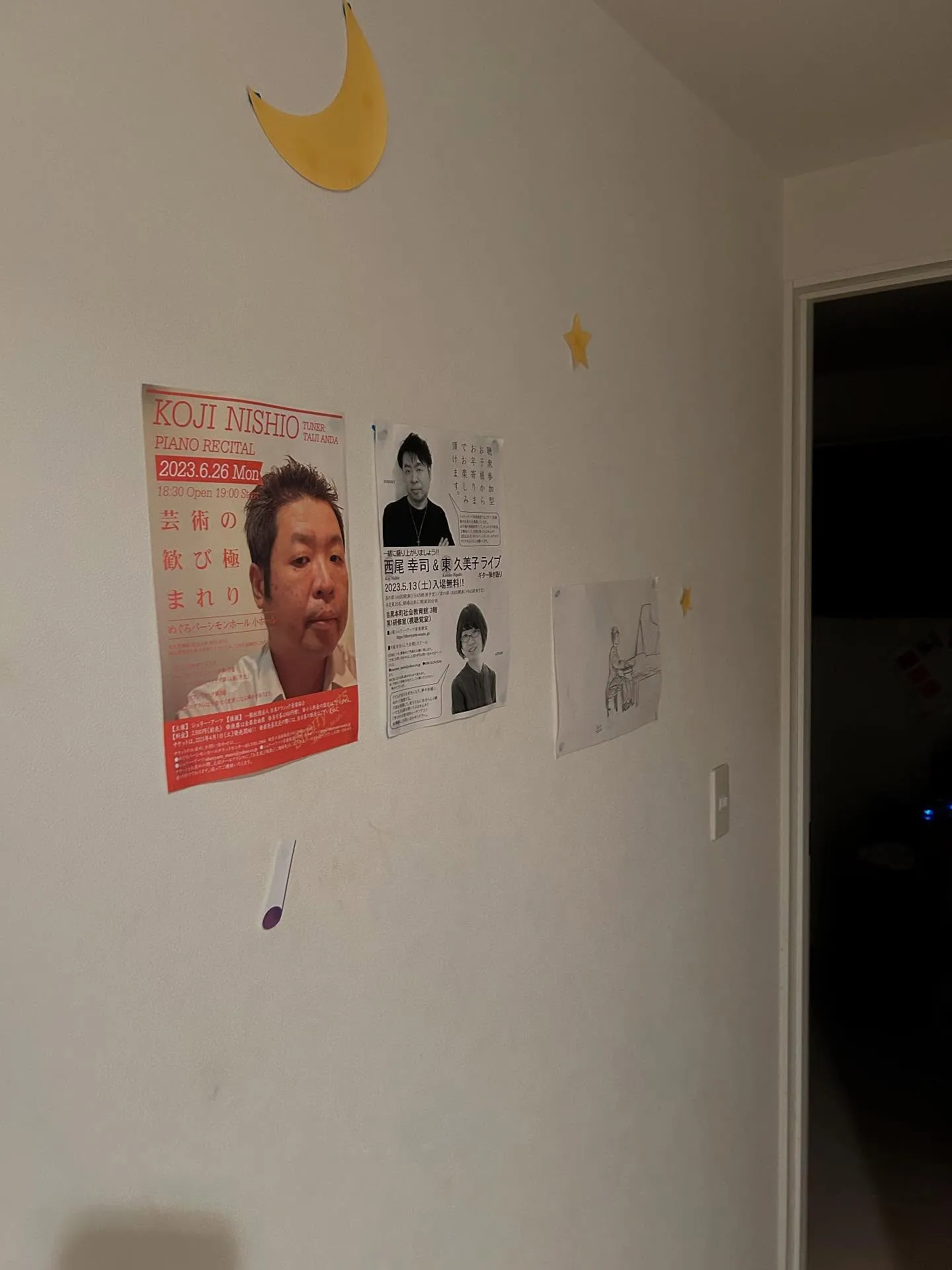 『人気』音楽教室『気軽』