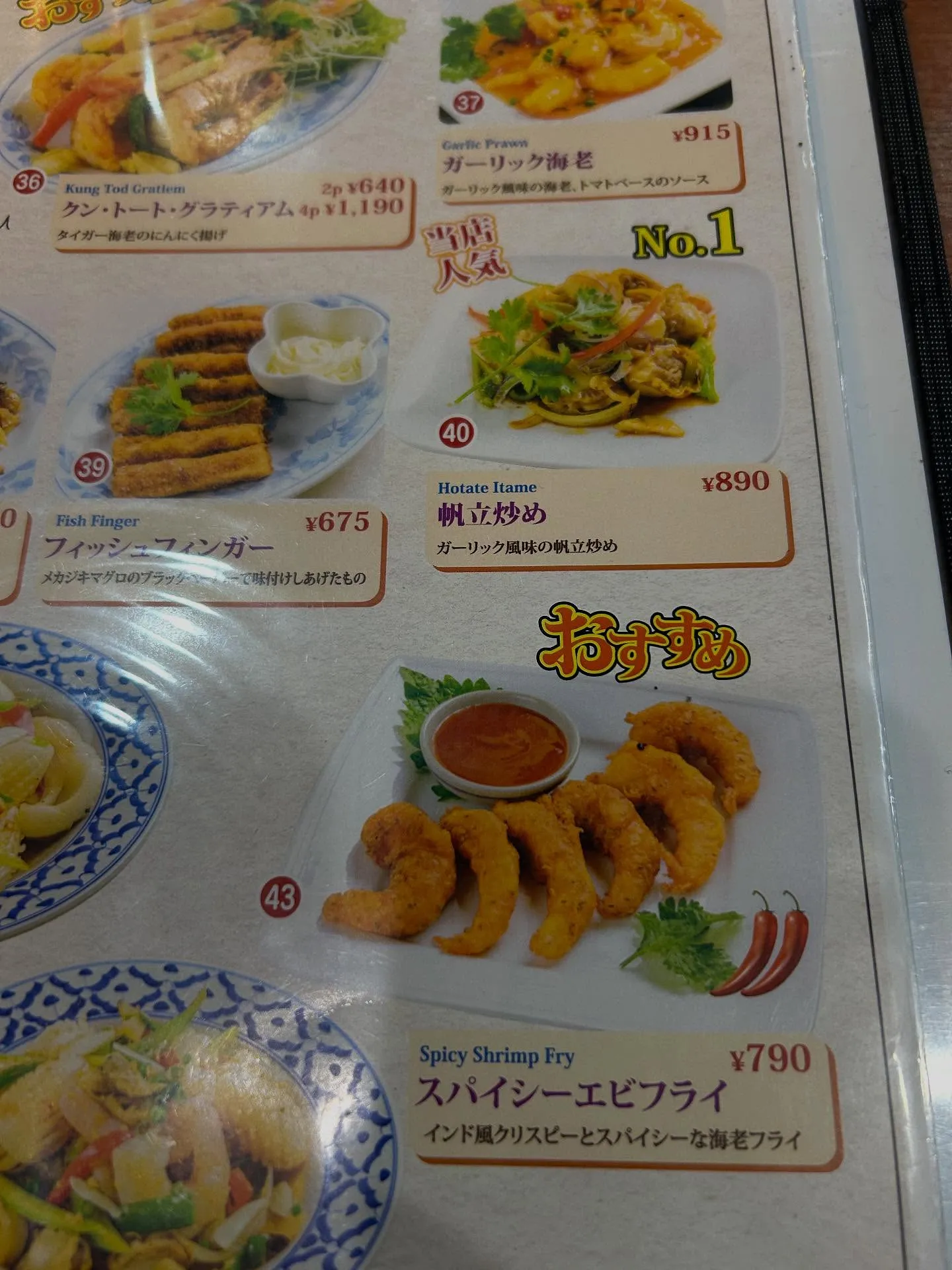 『子ども』お子様にこそ、音楽を『習い事』