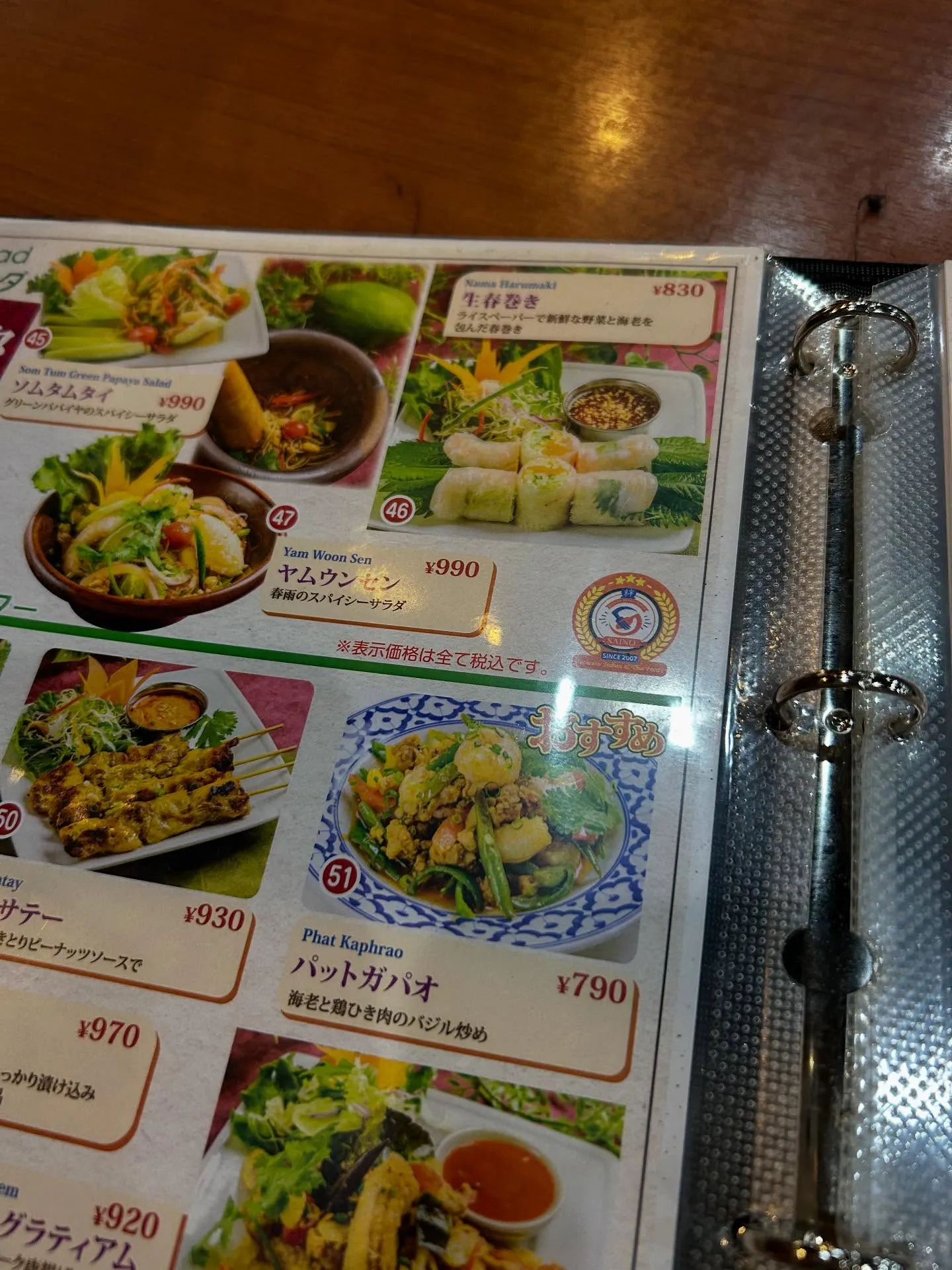 『子ども』お子様にこそ、音楽を『習い事』