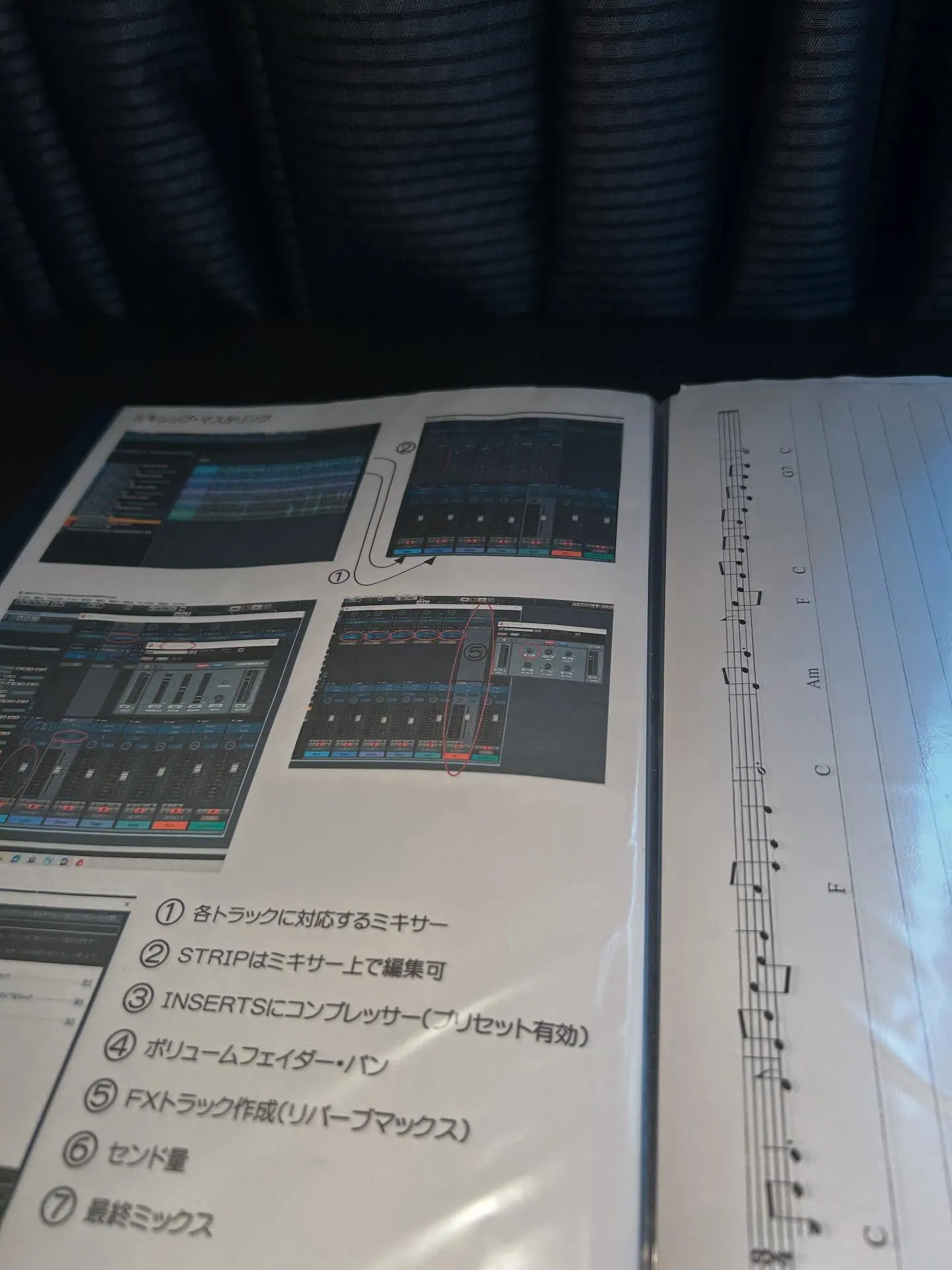 『学芸大学』音楽教育における感情論の危険性『音楽教室』