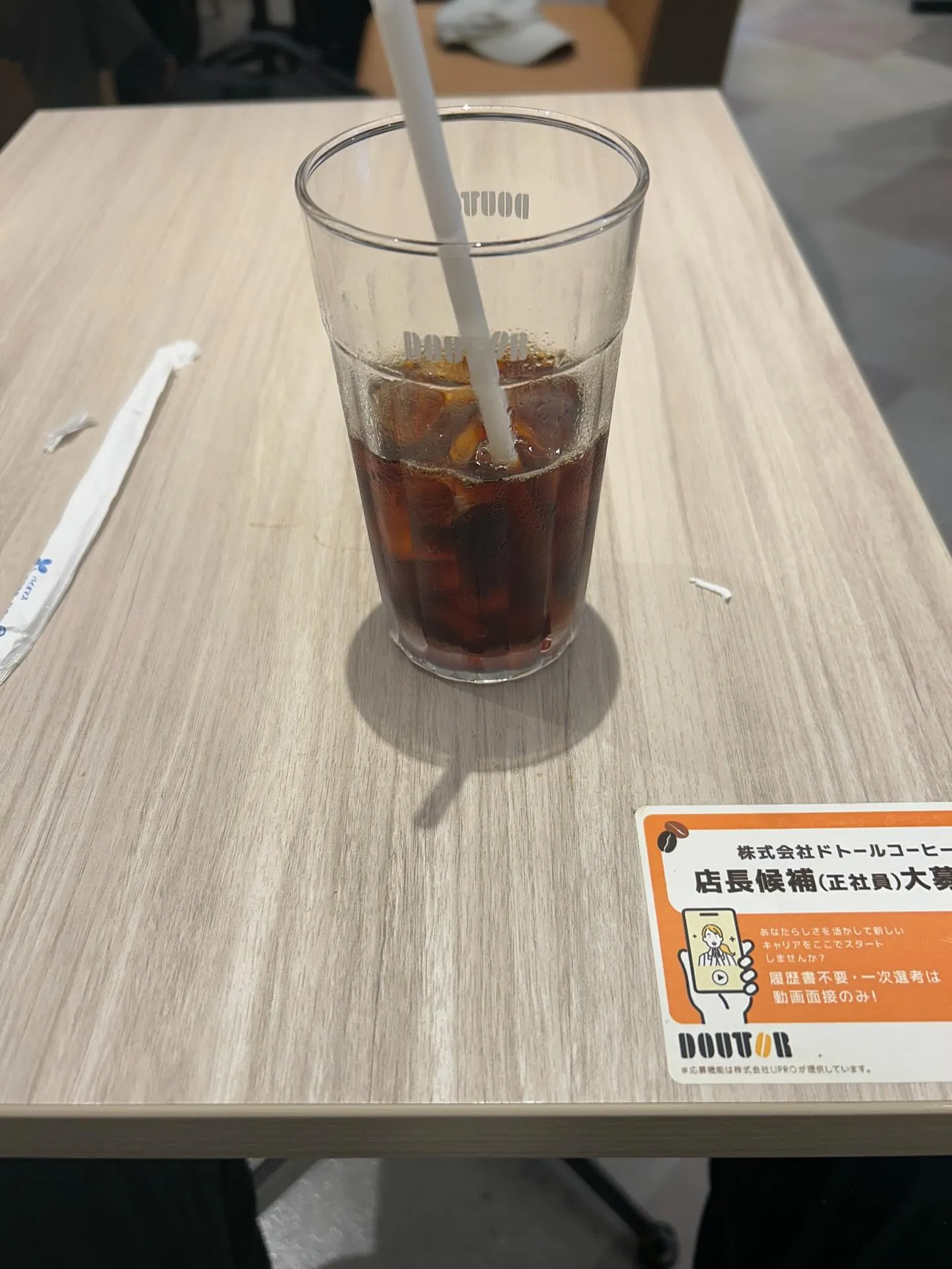 『学芸大学』歌は心『ボーカル教室』