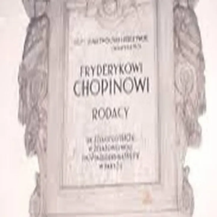 『学芸大学』ショパンの夜想曲作品55-2の美しさについて『ピ...