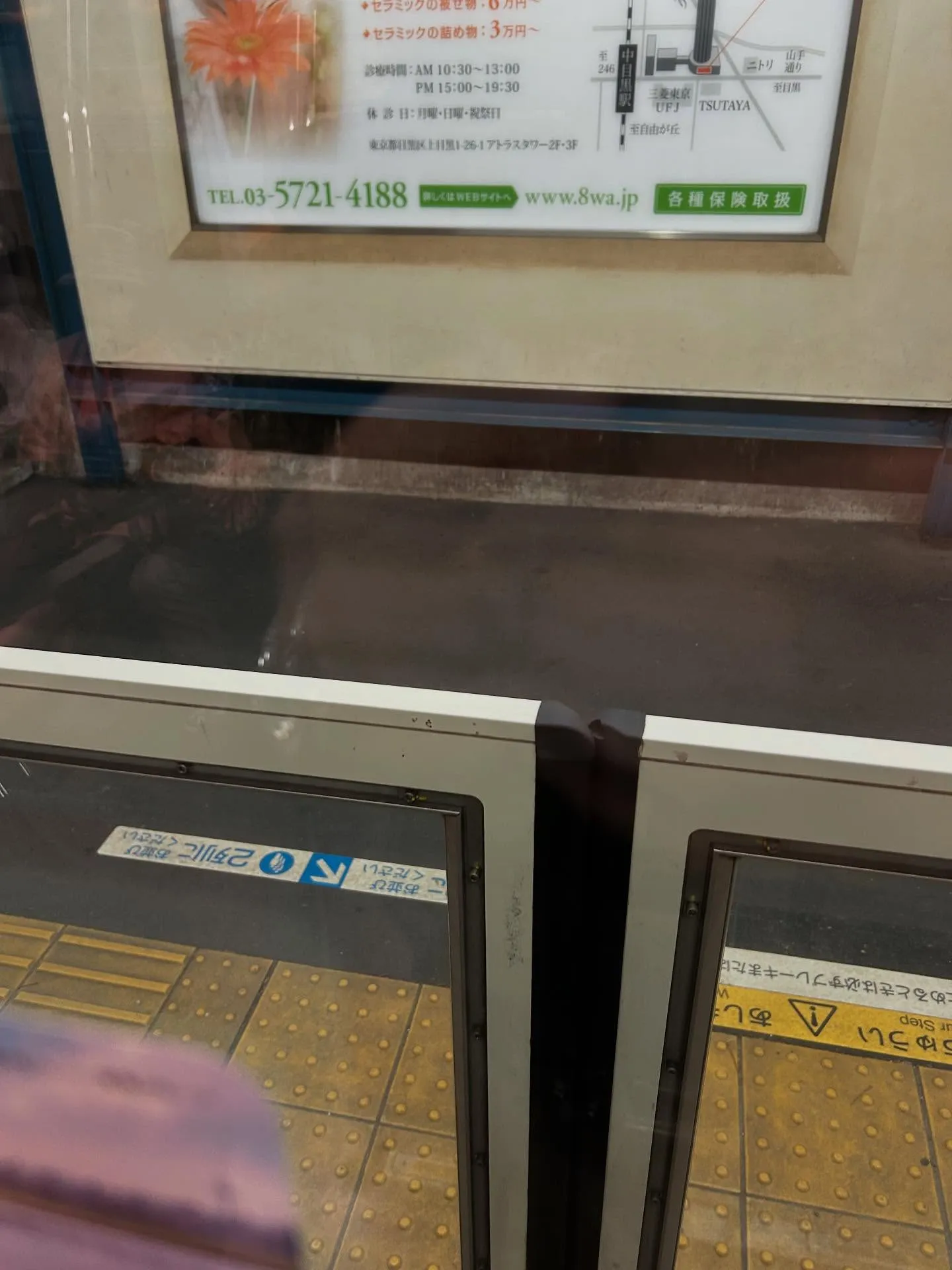 『学芸大学』お子様の豊かな感性にピアノを『ピアノ教室』