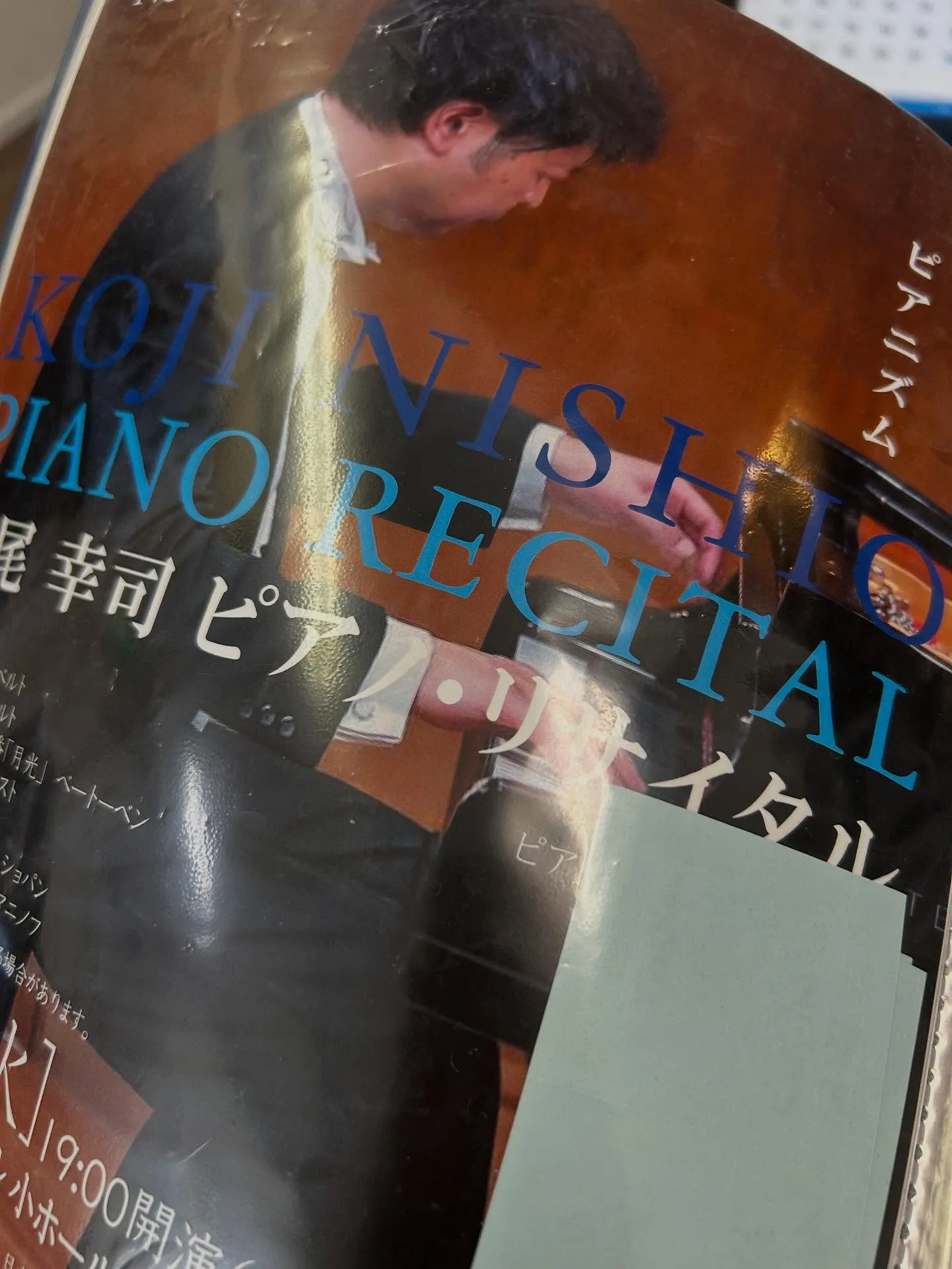 『ピアノ教室』シェリー・アーツ音楽教室へのお問い合わせはお気...