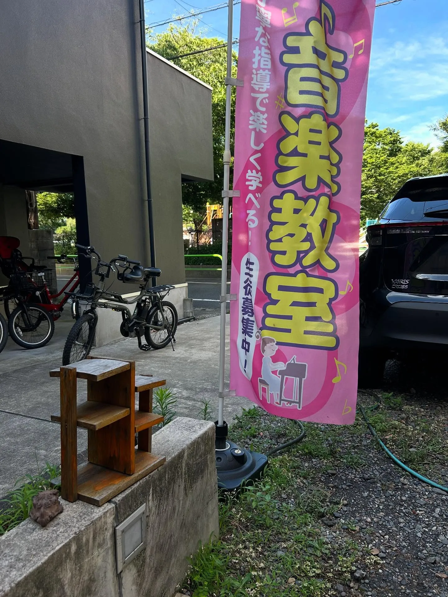 『音楽教室』シェリー・アーツ音楽教室のきめ細かな対応 - 生...