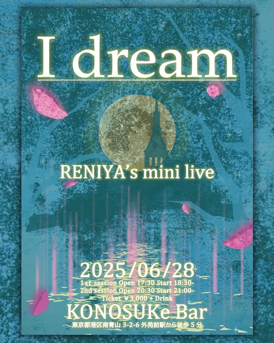 『音楽教室』明日は生徒さんとのライブ！音楽の楽しさを共有しよ...