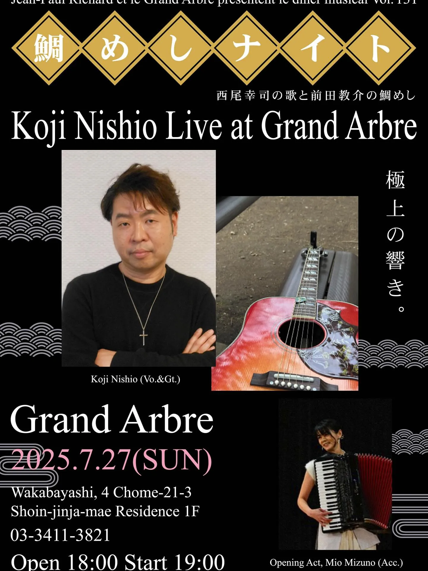 人生で最も大切な日は、、、